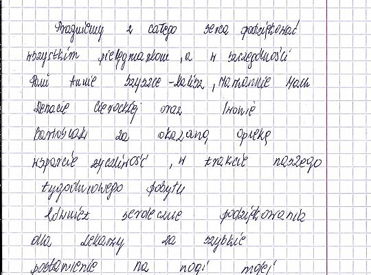 Oddział Pediatryczny